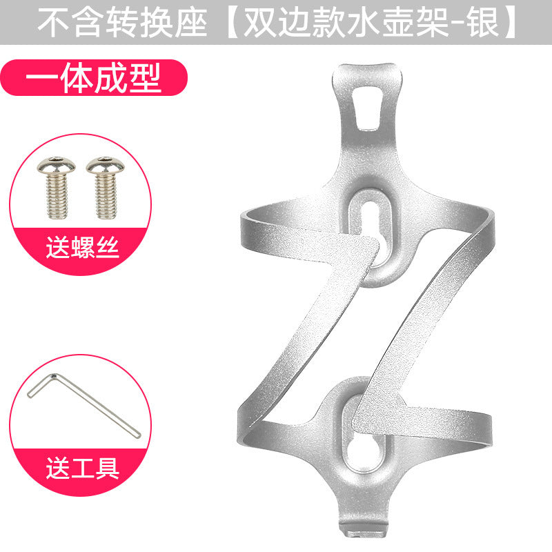 Factory Customized OEM Aluminum Alloy Water Bottle Holder Bicycle Mountain Bicycle Water Cup Holder Adjustable Conversion Base
