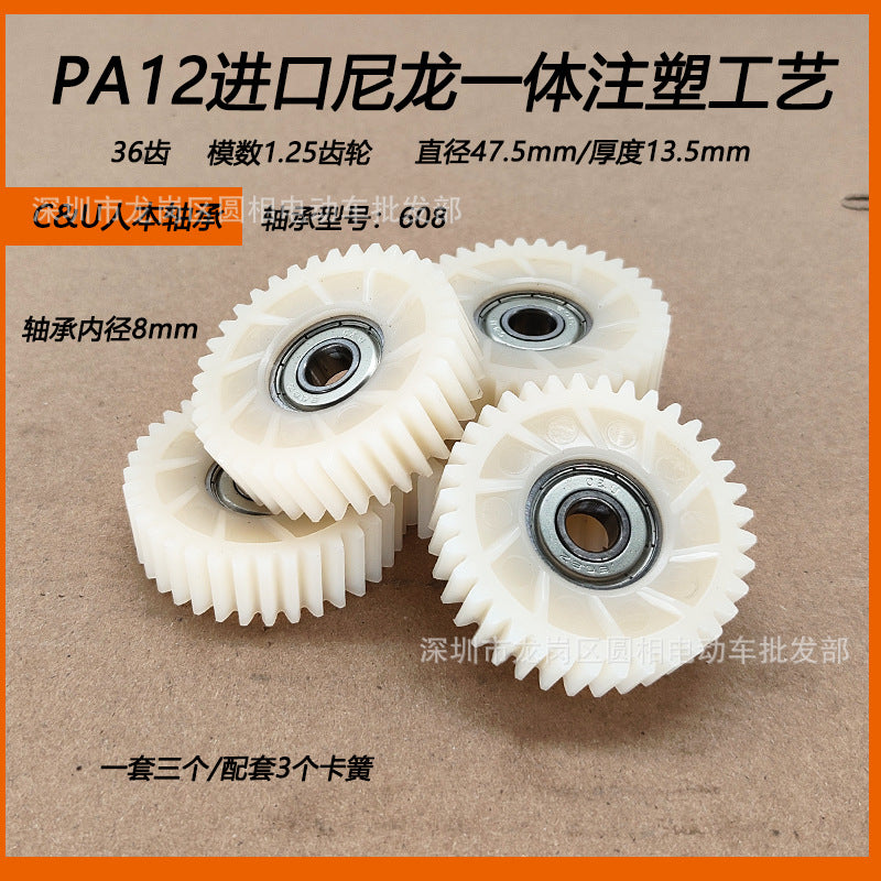 Suitable for Electric Vehicle 750W/1000W High-Speed Motor Gear