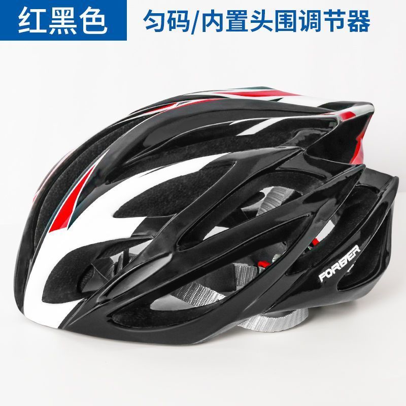 Bicycle Helmet Integrated Riding Helmet Mountain Highway Vehicle Road Bike Helmet
