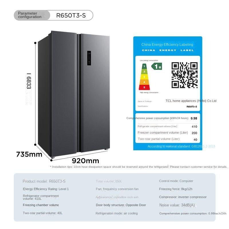 TCL Ion Fresh Refrigerator Large Capacity Double-Door Double Cycle Air Cooling Frostless Energy-Saving Frequency Conversion Double Door Refrigerator