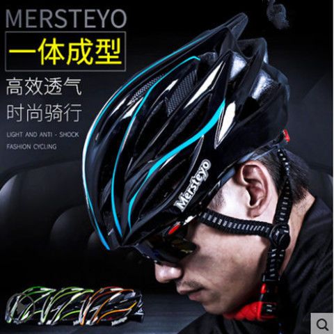 Riding Helmet Integrated Bicycle Helmet Mountain Bike Helmet Men's and Women's Helmet Light Helmet Riding Suit