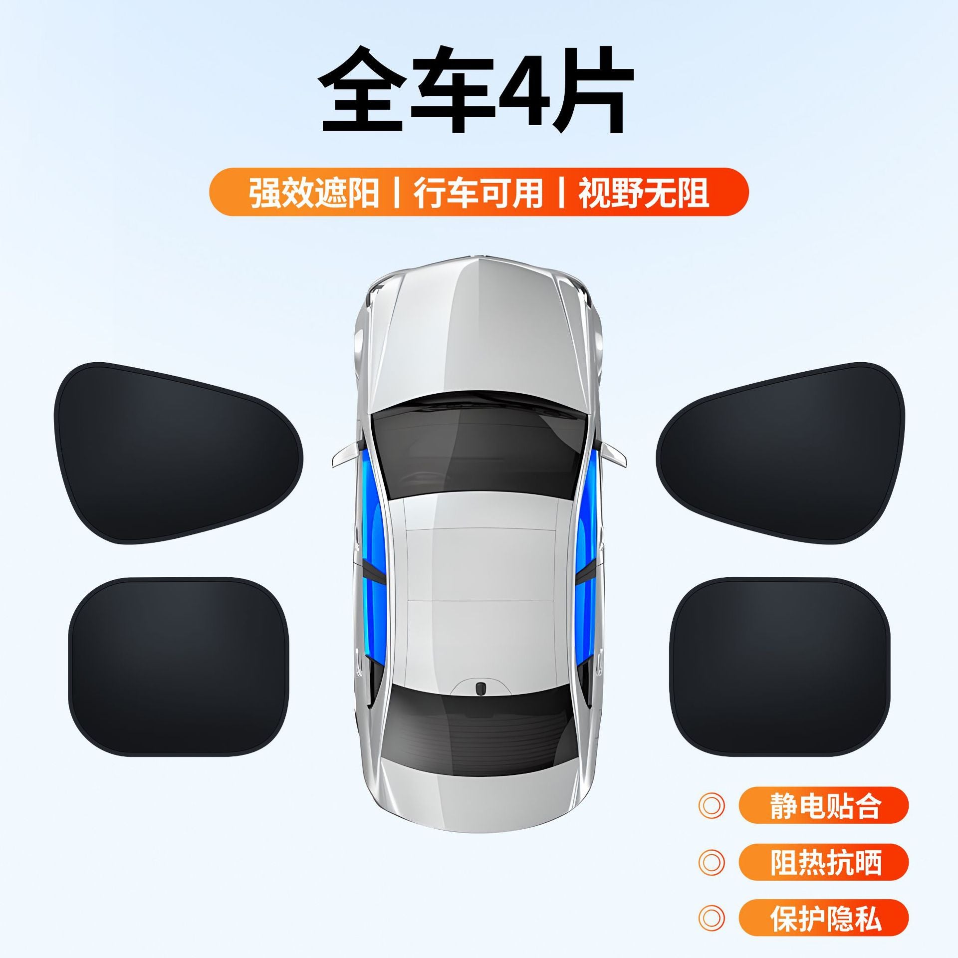 Car Sunshade Front Windshield Sun Protection Windshield Heat Insulation Thickened Sunshade Board Heat Insulation Sunshade Curtain Sunshade Umbrella