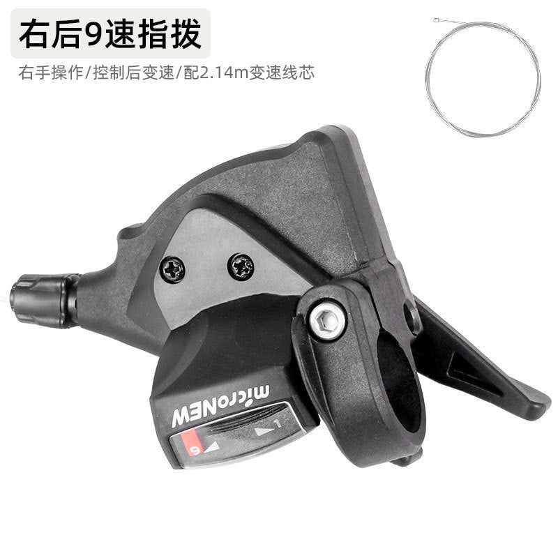 Micronew Micro-Turn Mountain Bike 24-Speed 27-Speed Variable Speed Finger Dial 8-Speed 9-Speed Split Finger Lever Transmission