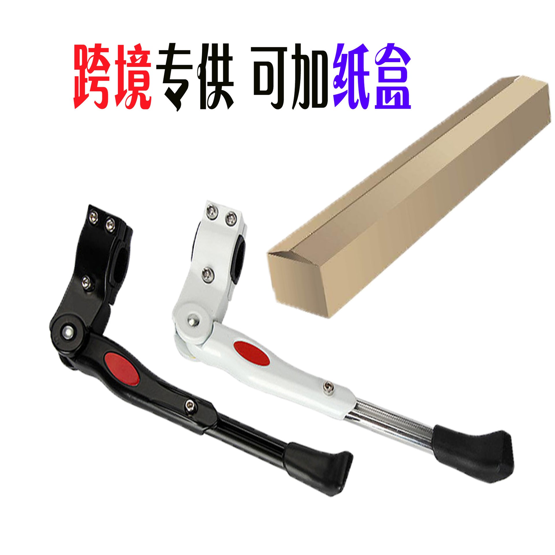 MTB Universal Aluminum Single Kickstand, Bicycle Lightweight Side Stand