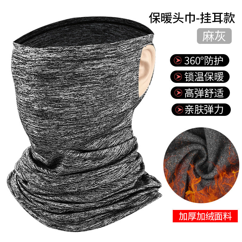 Autumn and Winter Cycling Mask Equipment Thickened Warm Face Mask Hanging Ear Scarf Fleece Men's and Women's Outdoor Cold-Proof Mask
