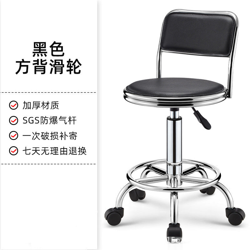 Adjustable Swivel Stool with Wheels, Large Work Stool, Round Stool for Barber Shop, Hair Salon, Bar Counter Chair with Backrest, Bar Chair