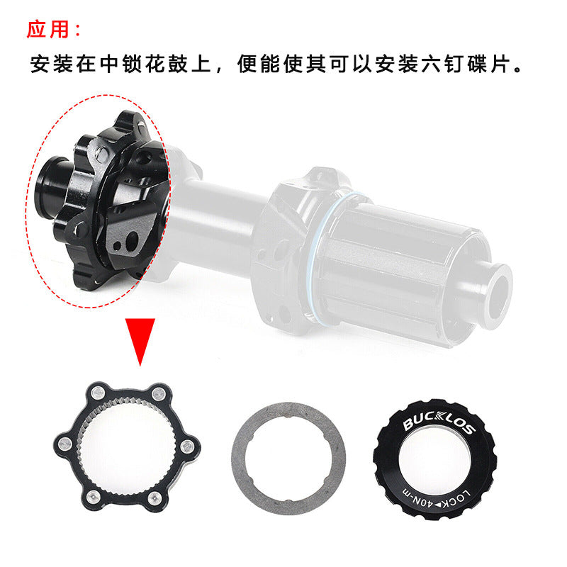 Mountain Bike Center Lock Disc Brake Rotors Six-Bolt Disc Brake Rotors