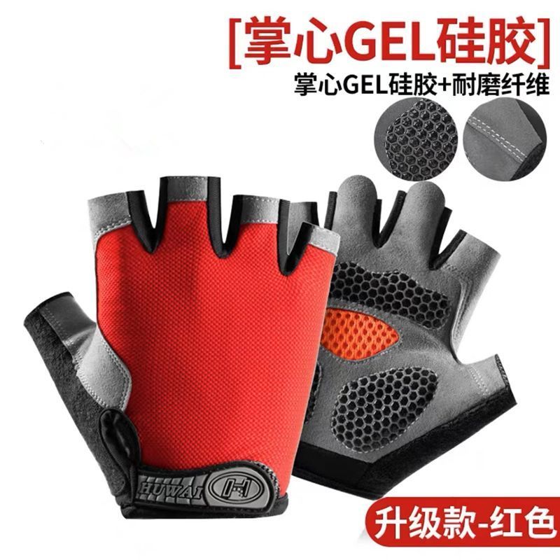 Half Finger Gloves Men and Women Riding Sports Fitness Summer Open Finger Outdoor Mountaineering Cycling Breathable, Non-Slip, Wear-Resistant Gloves