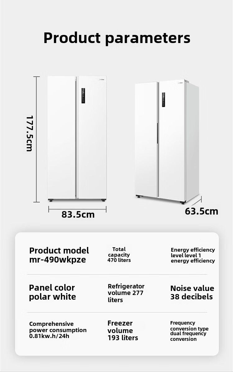 Midea/Midea MR-490WKPZE White Refrigerator Household First-Class Energy Efficiency Air Cooling Frostless Ultra-Thin Embedded