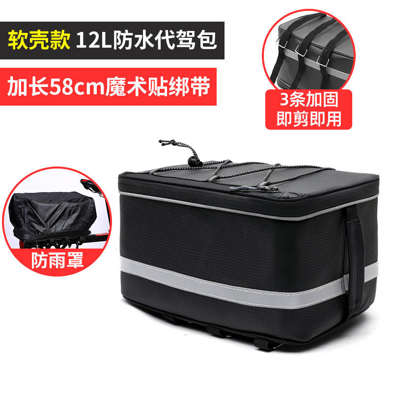 Merida Universal Driving Bag Backseat Bag Electric Car Hanging Storage Bag Mountain Bike Rear Rack Carry Bag