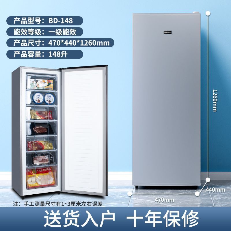 Meiling 381/311 Liter Upright Freezer Frost-Free Chest Freezer Household Drawer Large Capacity Commercial Direct Cooling 118 Liters