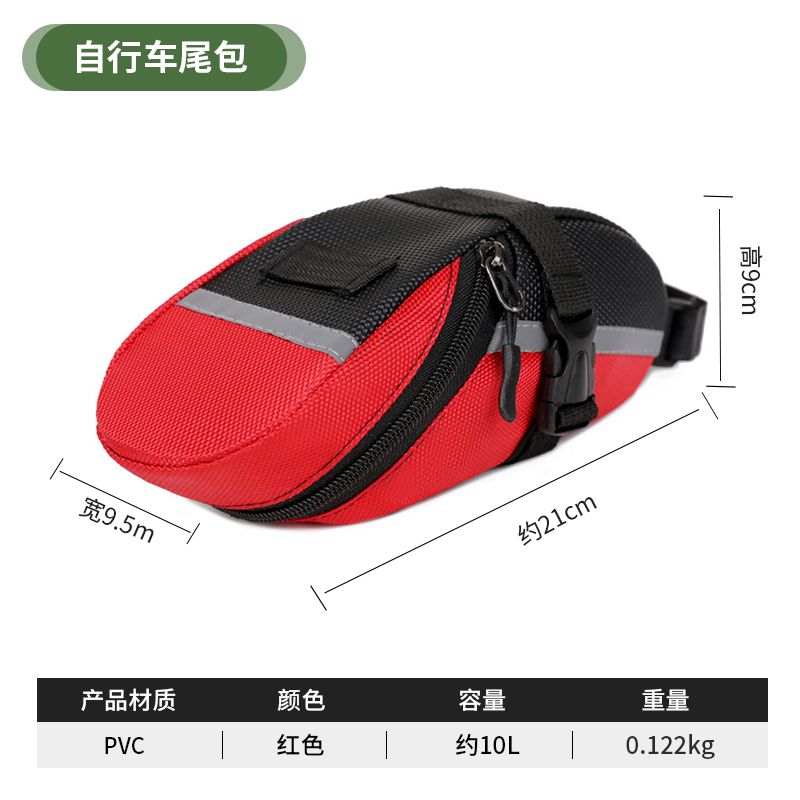 Bicycle Saddle Box Mountain Bike Cushion Waterproof Large Capacity Storage Road Bike Saddle Bag Cycling Fixture Bag