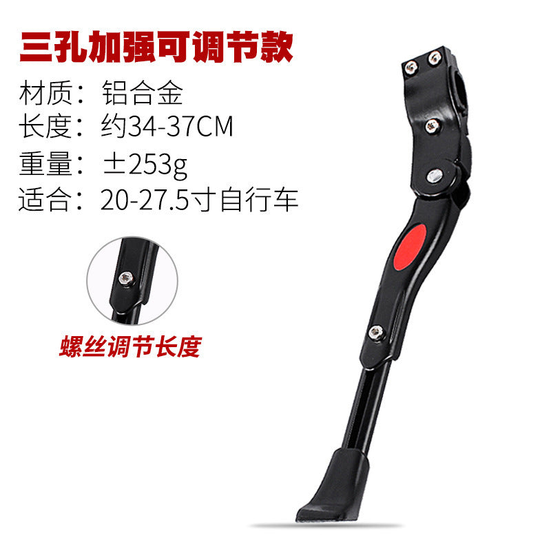MTB Universal Kickstand Adjustable, Bicycle Side Parking Rack Installation