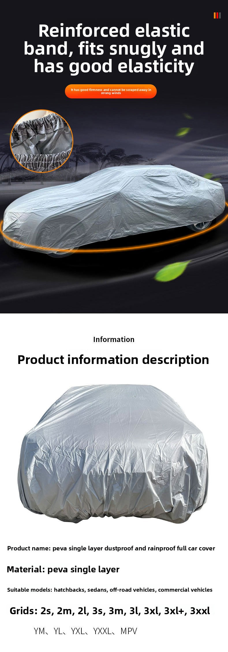 PEVA All-Season Universal Car Cover Disposable Earless Full Car Single Layer Dustproof Rainproof Dirt-Proof Car Cover