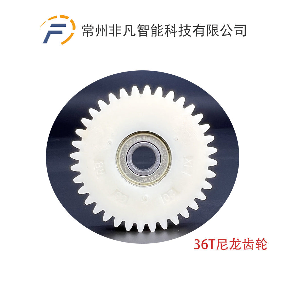 Bicycle Lithium Battery Conversion Kit Suitable for 500W Bafang MXUS Hub Motor Internal Nylon Gear