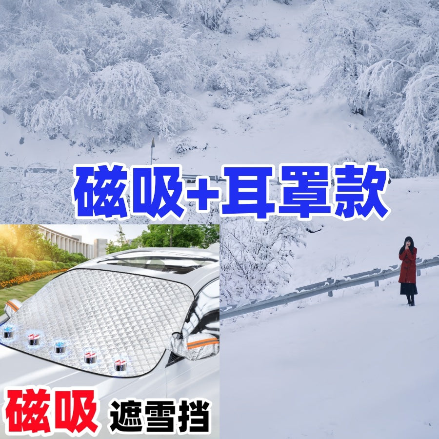 Car Sunshade Sun Protection Heat Insulation Car Cover Half Cover Car Sunshade Sun Protection Clothing Sunshade