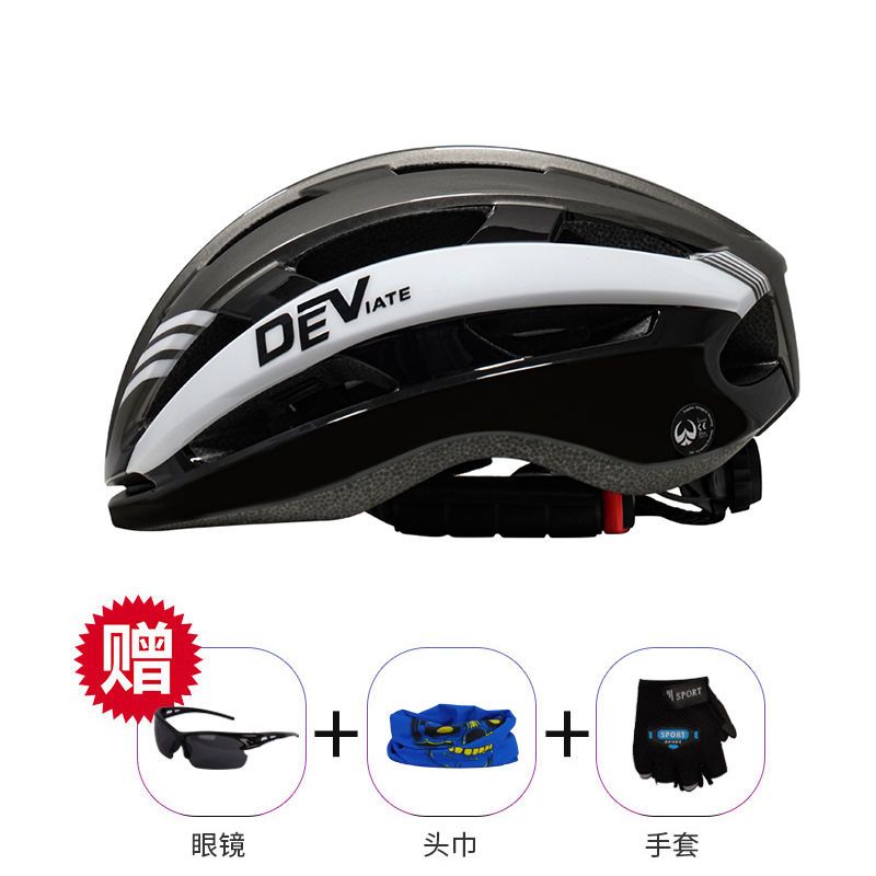 DEVIATE Integrated Bicycle Riding Helmet Bicycle Helmet Bicycle Helmet Universal
