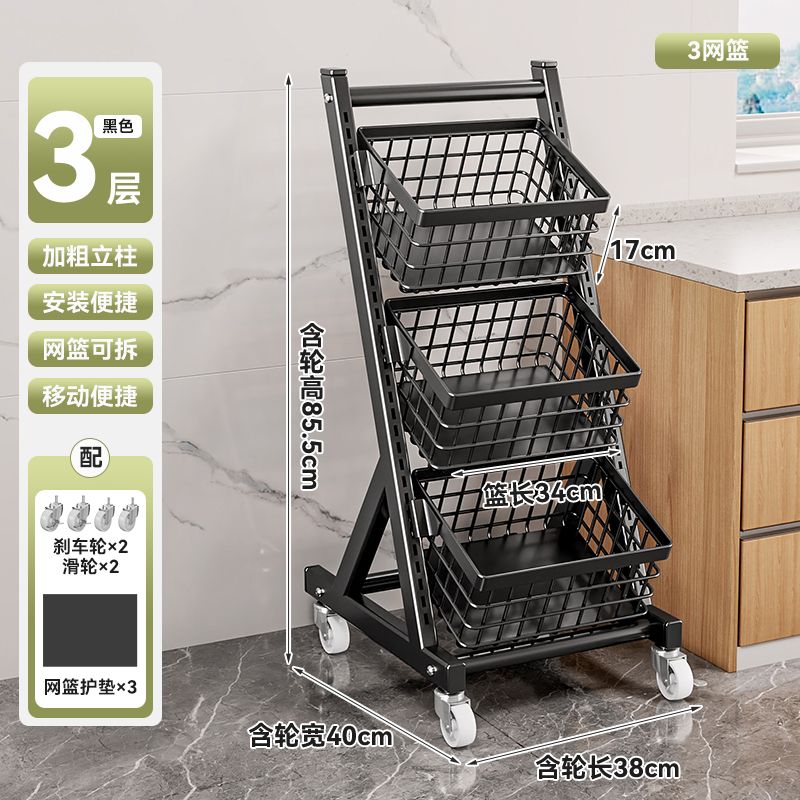 Kitchen Storage Rack Floor Multi-Layer Vegetable and Fruit Multi-Functional Vegetable Basket Living Room Snack Storage Rack with Wheels