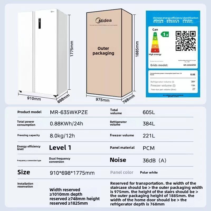 Midea MR-635WKPZE Double Open Double-Door Refrigerator Frost-Free First-Class Double Frequency Conversion Pure Odor Large Capacity White