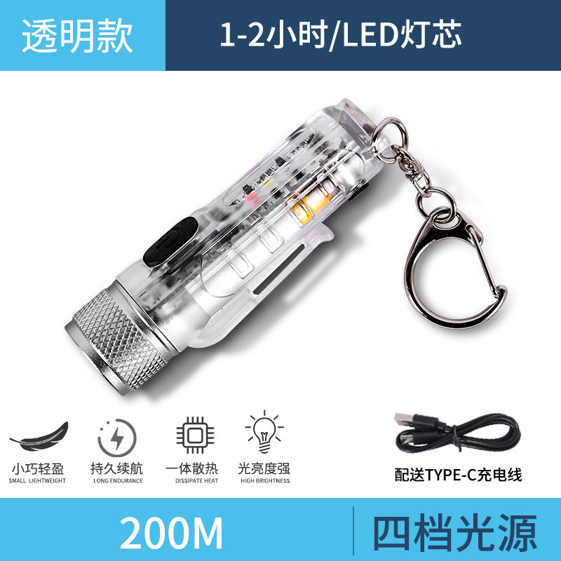 USB Rechargeable Strong Light Multifunctional Mini Flashlight Small Outdoor Portable Led Keychain Flashlight