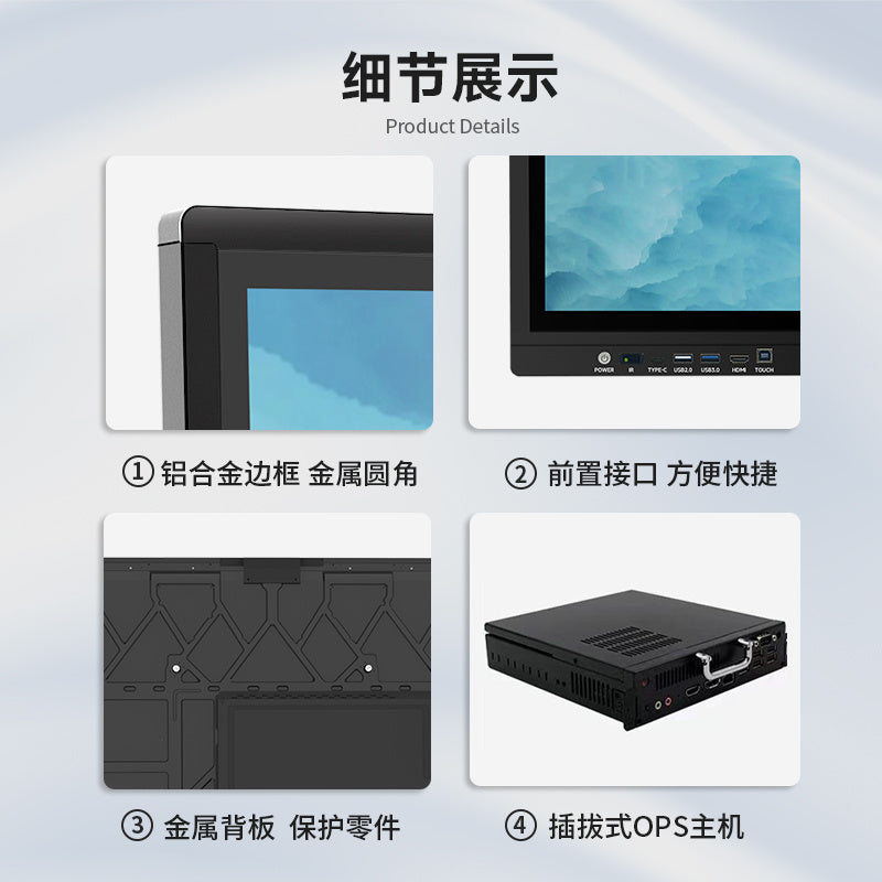Electronic Whiteboard 75-Inch 85-Inch Office Teaching All-in-One Machine Touch Screen Teaching Conference All-in-One Machine Conference Tablet