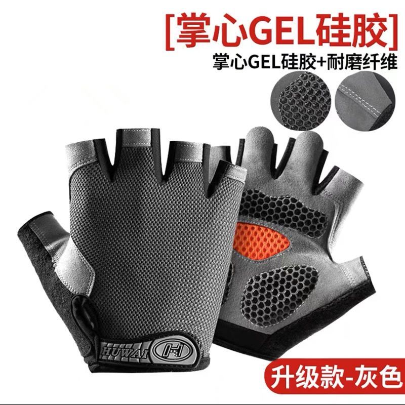 Half Finger Gloves Men and Women Riding Sports Fitness Summer Open Finger Outdoor Mountaineering Cycling Breathable, Non-Slip, Wear-Resistant Gloves