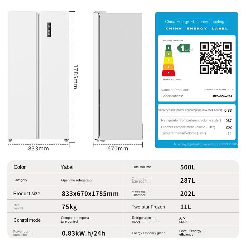 Skyworth 499L First-Class Energy Efficiency Large Capacity Household Refrigerator Double-Door Large Refrigerator Ultra-Thin Embedded Air Cooling Frostless