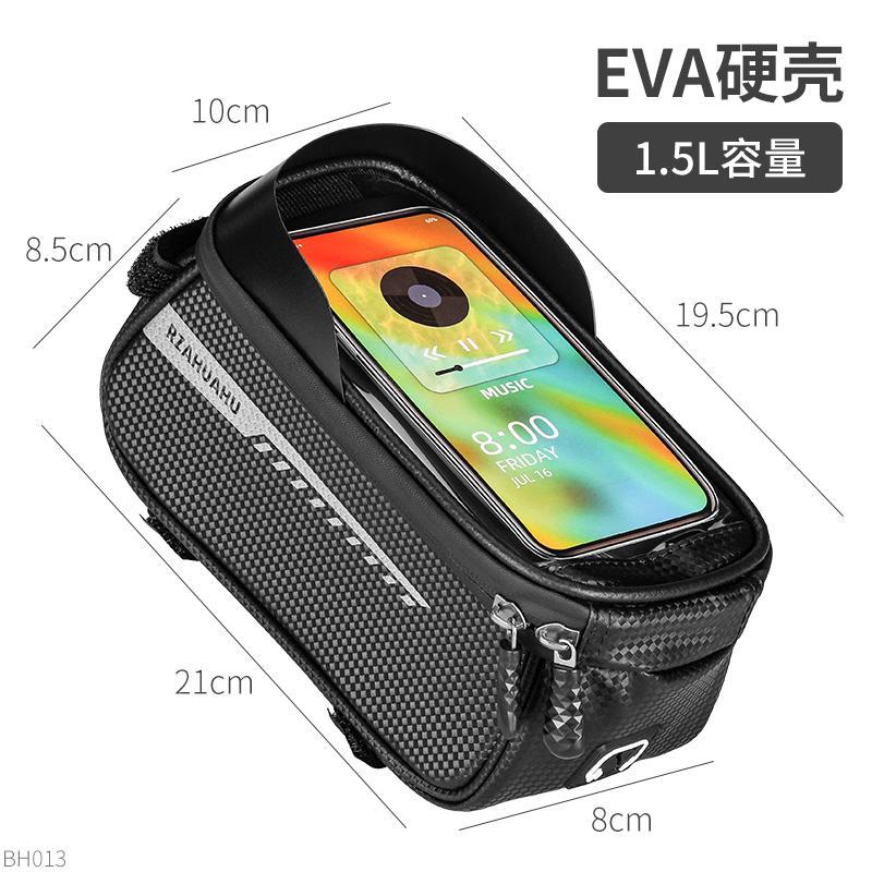 Bicycle Bag Front Beam Bag Riding Front Bag New Mountain Bike Front Road Bike Water-Proof Bag Large Capacity