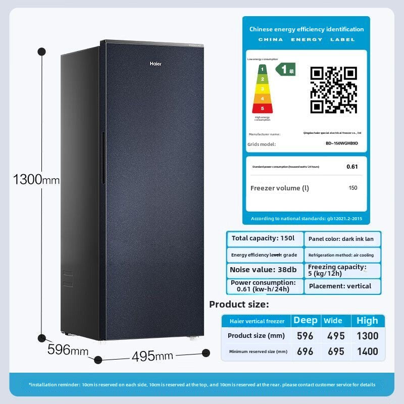 Haier Vertical Freezer BD-150WGHB9D Air-Cooled First-Class Energy Efficiency 136L Household Drawer Refrigerator Refrigerated Cabinet