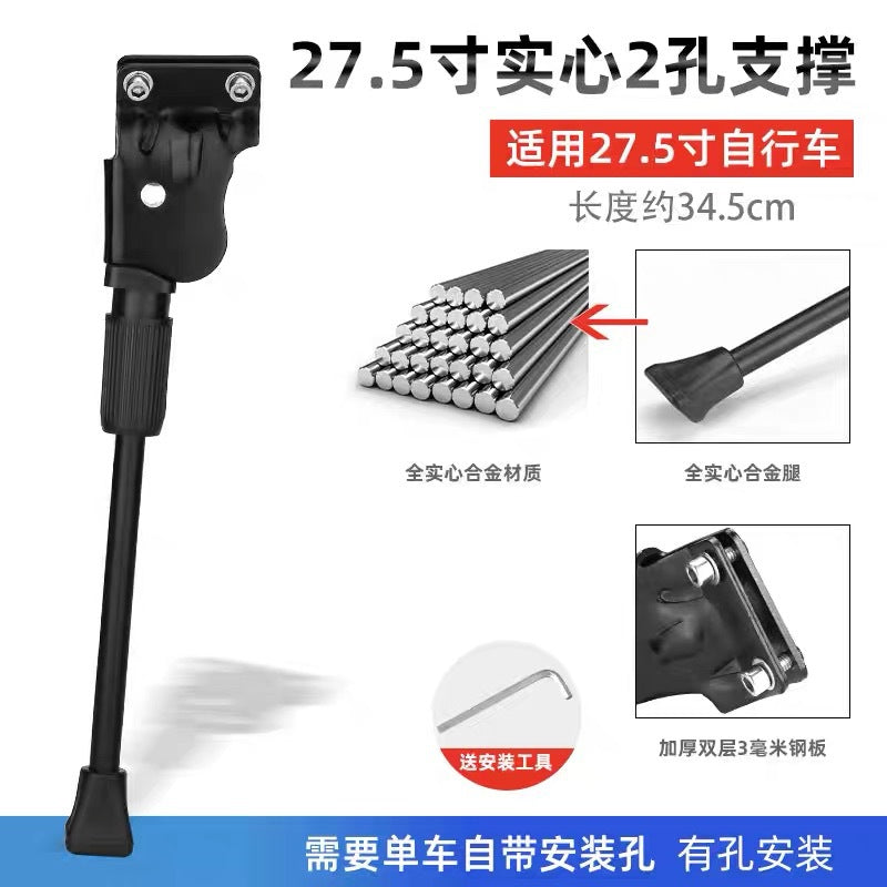 2-Hole MTB Kickstand 24 inch Replacement, 26 inch Bike Side Stand 2-Hole