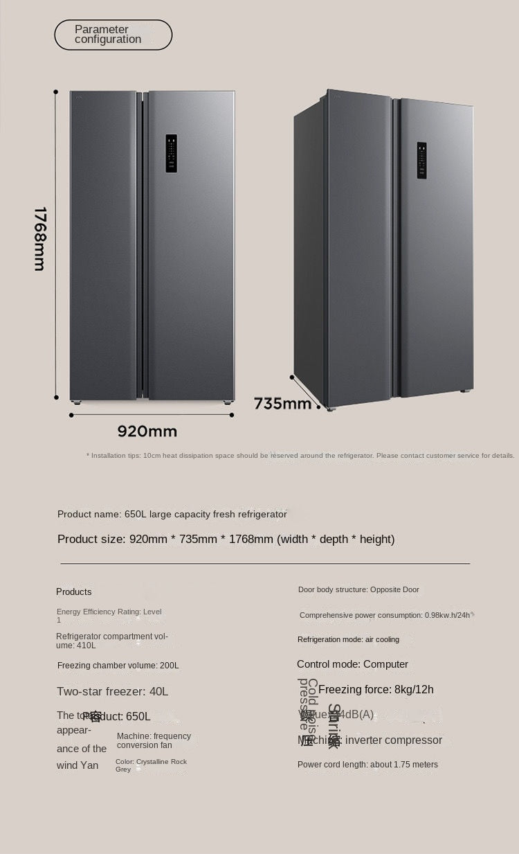 TCL Refrigerator 639 Liters Super Large Capacity Double-Door First-Class Energy Efficiency Double Cycle Air Cooling Frostless Integrated Double Frequency Conversion