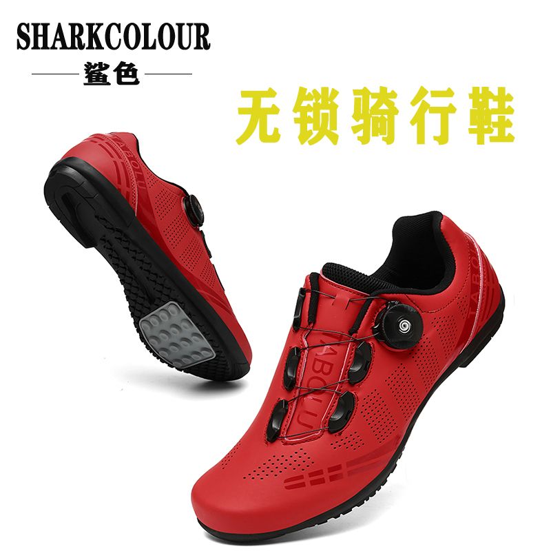 Road Lock Shoes Suit Professional Lock-Free Riding Shoes Men's and Women's Riding Shoes Mountain Lock Shoes Suit Cycling Shoes