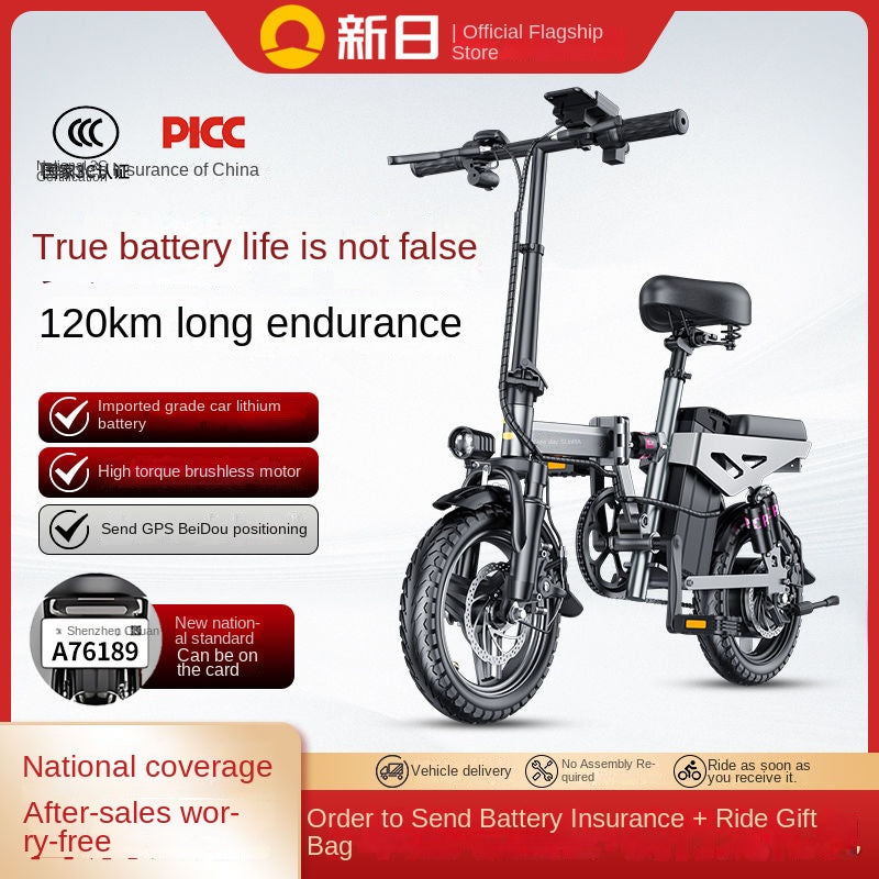 2025 New Model New National Standard Foldable Electric Bicycle Long Battery Life Can Be Placed in Trunk Adult Electric Bike