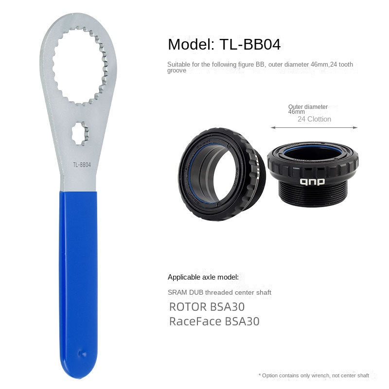 Mountain Bike Road Bike Central Shaft Wrench for Dismantling Integrated Tooth Plate BB Wrench Installation Car Repair Tools