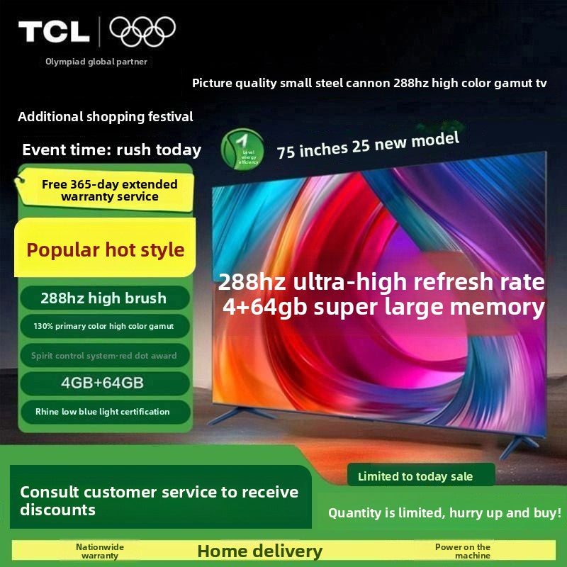 Телевизор TCL 75 дюймов, качественный, компактный, Canon, 288 Гц, высокая частота обновления, широкий цветовой охват, 64 ГБ памяти, модель V68L Pro. 