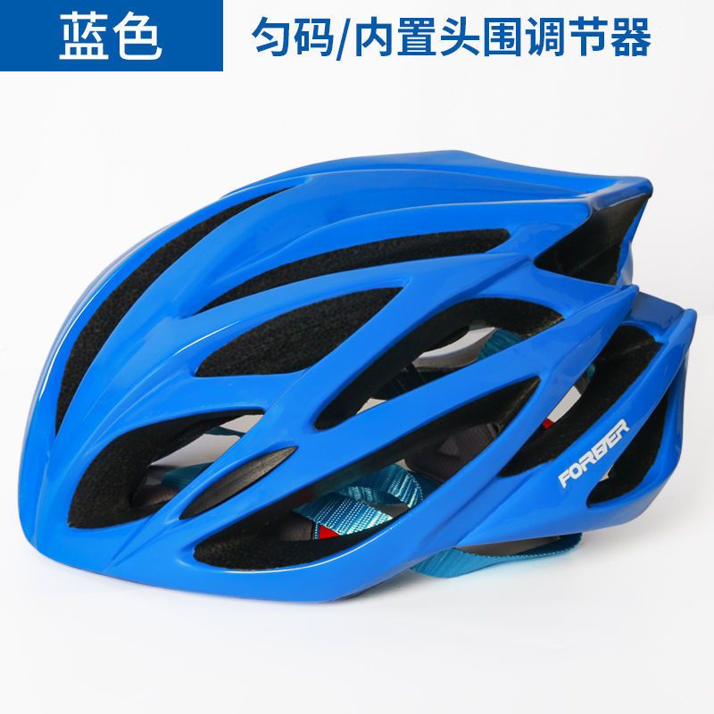 Bicycle Helmet Integrated Riding Helmet Mountain Highway Vehicle Road Bike Helmet
