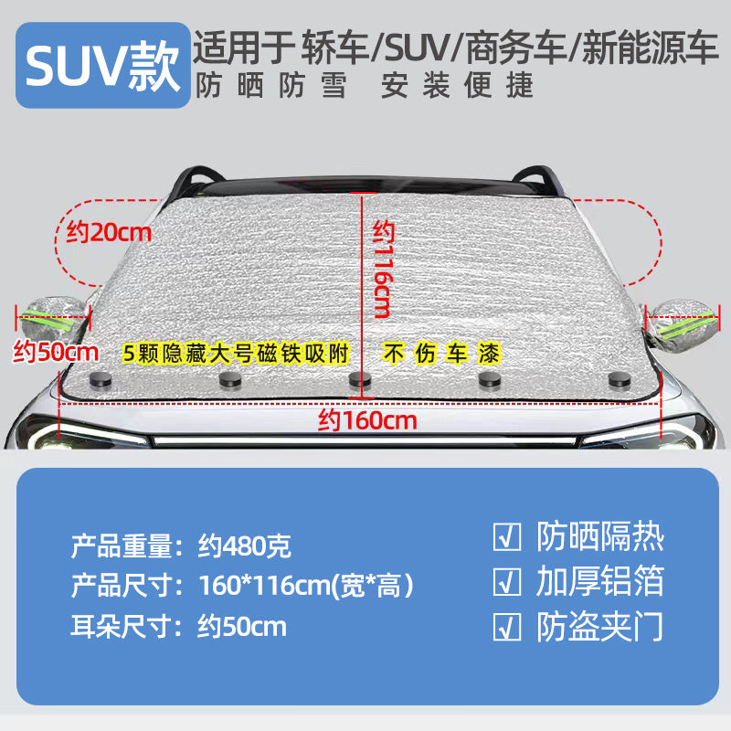 Car Sunshade Front Windshield Sun Protection Windshield Heat Insulation Thickened Sunshade Board Heat Insulation Sunshade Curtain Sunshade Umbrella