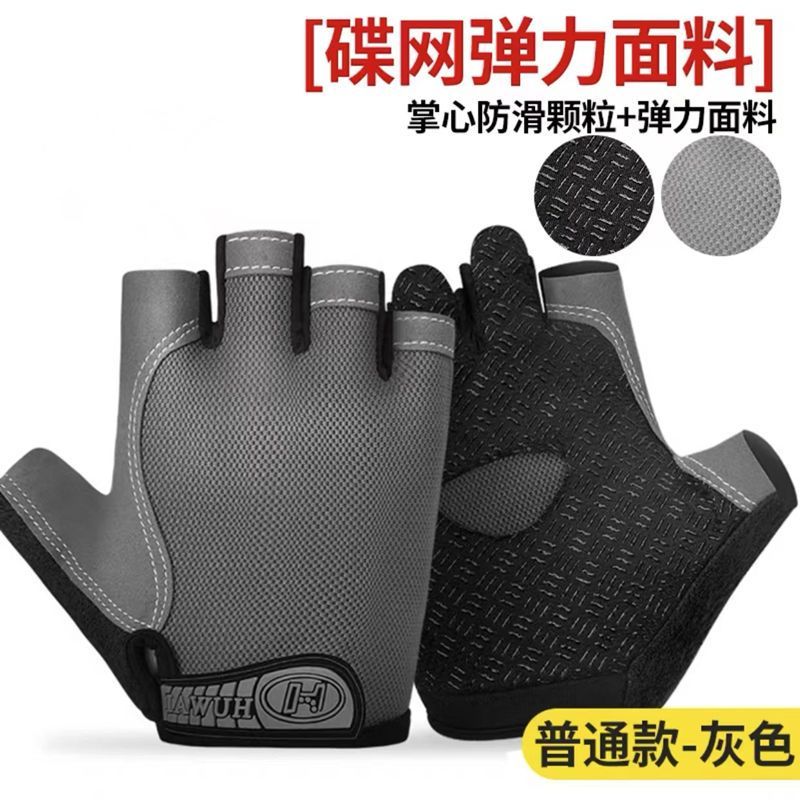 Half Finger Gloves Men and Women Riding Sports Fitness Summer Open Finger Outdoor Mountaineering Cycling Breathable, Non-Slip, Wear-Resistant Gloves