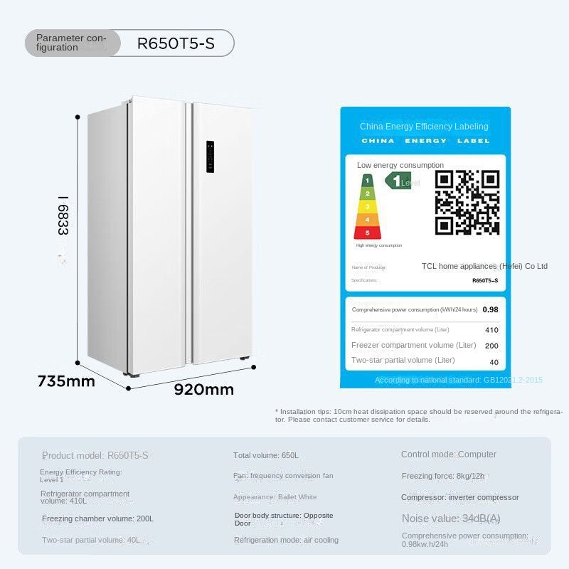TCL R650T5-S Super Large Capacity Double-Door First Class Energy Efficiency Air Cooling Frostless Dual Frequency Conversion Refrigerator Discount Products