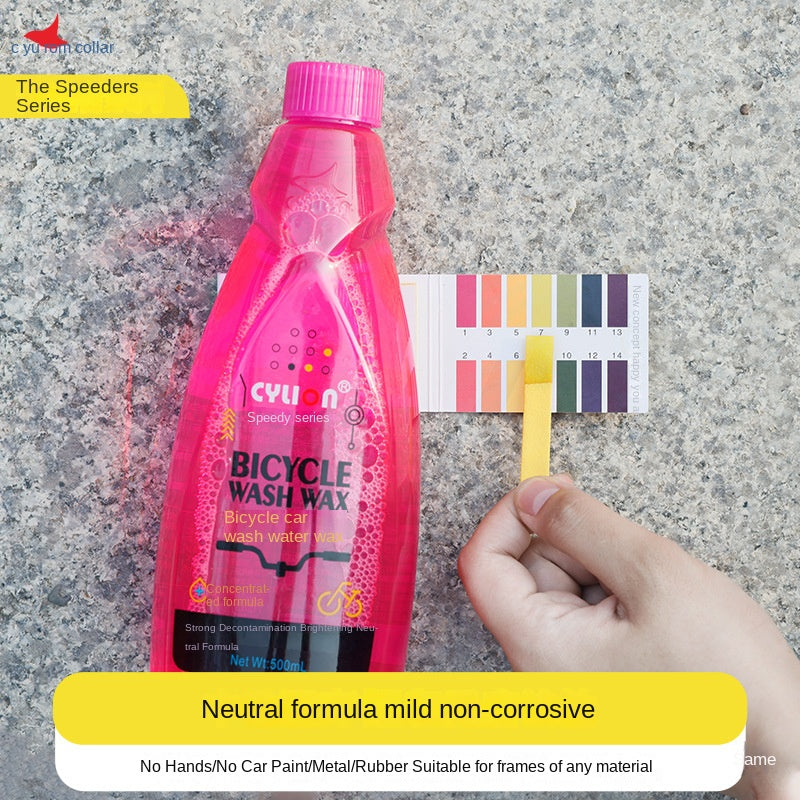 Cylion Bicycle Car Wash Water Wax Mountain Bike Removing Oil Dirt Softening Sand Does Not Hurt the Car Road Bike Cleaning Tools