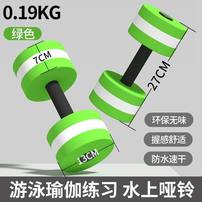 PE Slimming Exercises; Slimnastics Free Teaching Floating Aerobic Exercise Men and Women Water Swimming Equipment Water Yoga Fitness Dumbbell