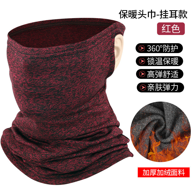 Autumn and Winter Cycling Mask Equipment Thickened Warm Face Mask Hanging Ear Scarf Fleece Men's and Women's Outdoor Cold-Proof Mask