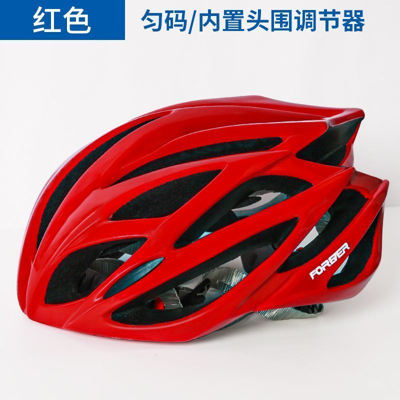 Bicycle Helmet Integrated Riding Helmet Mountain Highway Vehicle Road Bike Helmet
