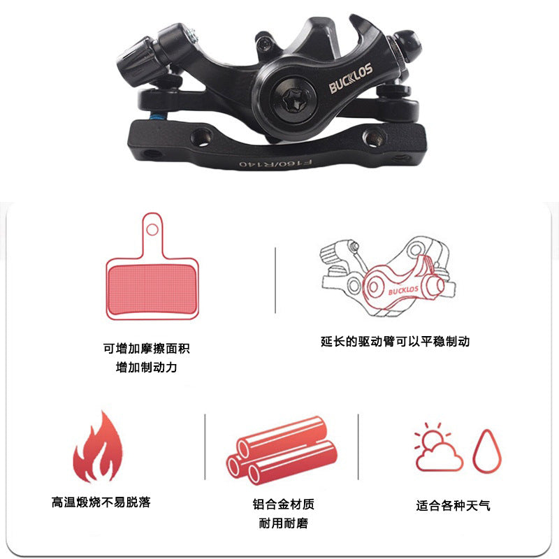 BUCKLOS Mountain Bike Brake Caliper