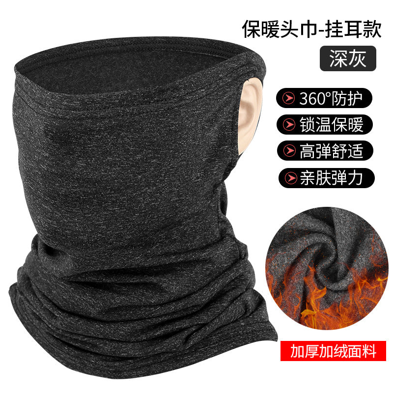 Autumn and Winter Cycling Mask Equipment Thickened Warm Face Mask Hanging Ear Scarf Fleece Men's and Women's Outdoor Cold-Proof Mask