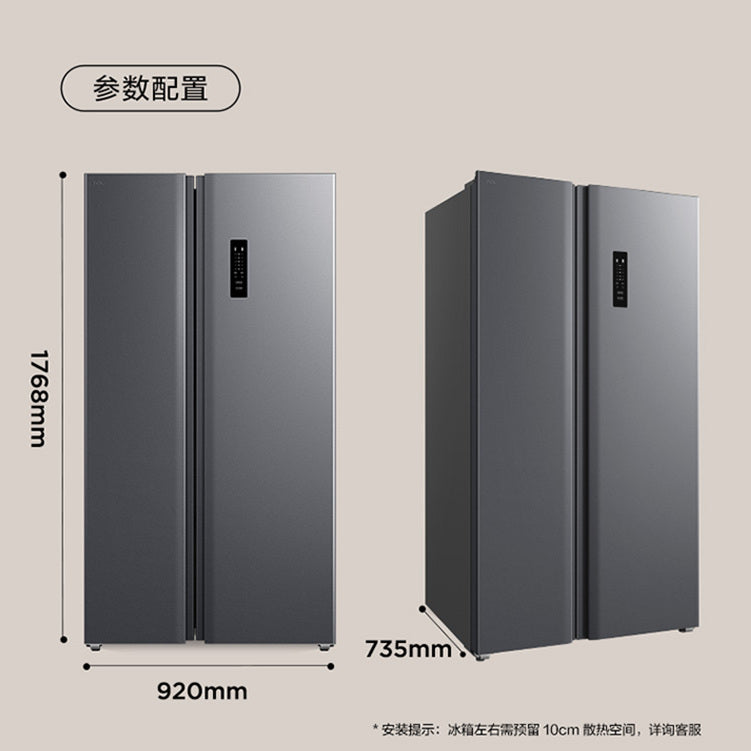 TCL Refrigerator 639 Liters Super Large Capacity Double-Door First-Class Energy Efficiency Double Cycle Air Cooling Frostless Integrated Double Frequency Conversion