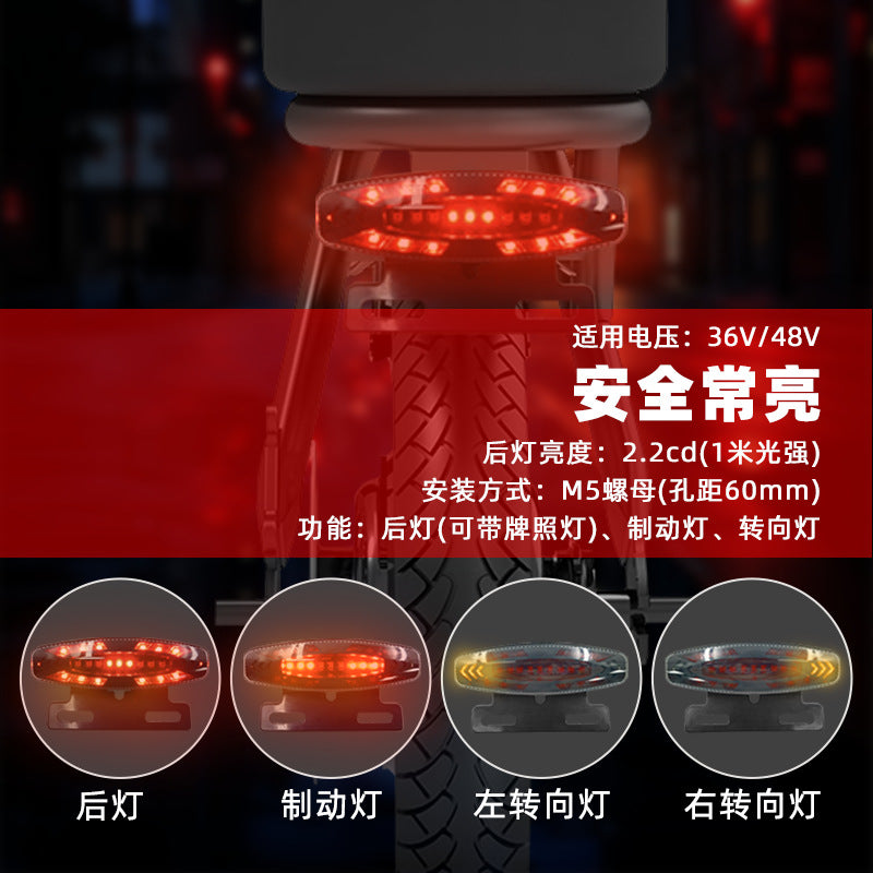 New Safety Night Riding LED High Brightness Electric Bike Brake Rear Light Waterproof Racing Steering Electric Bike Tail Light