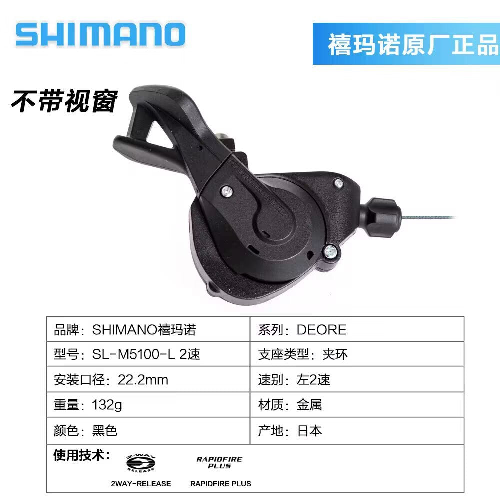 Трансмиссия SHIMANO Deore 10 скоростей, задний переключатель MTB 12 скоростей, модернизированный манетный переключатель M5100, задний переключатель SHIMANO M7100 