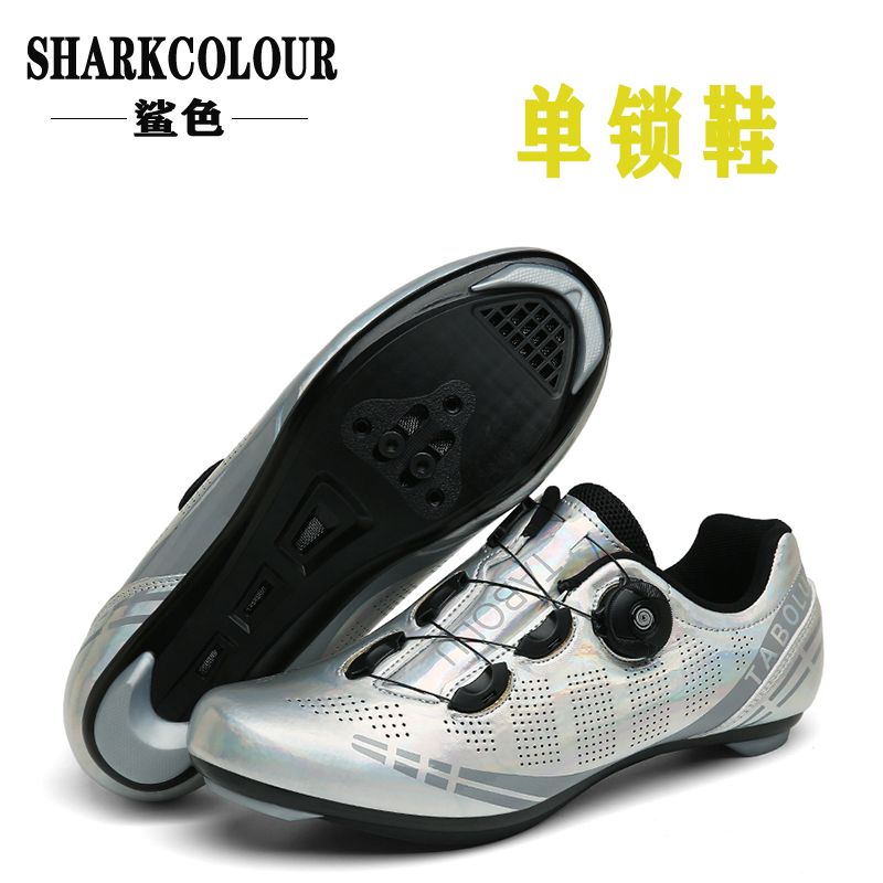 Road Lock Shoes Suit Professional Lock-Free Riding Shoes Men's and Women's Riding Shoes Mountain Lock Shoes Suit Cycling Shoes