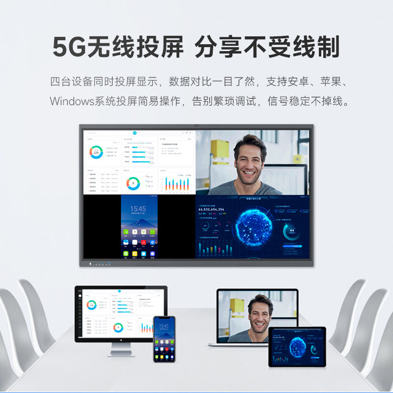 Electronic Whiteboard 75-Inch 85-Inch Office Teaching All-in-One Machine Touch Screen Teaching Conference All-in-One Machine Conference Tablet